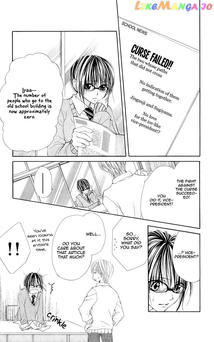 Yogoto Akuma to Kiss o Suru chapter 5 - page 32