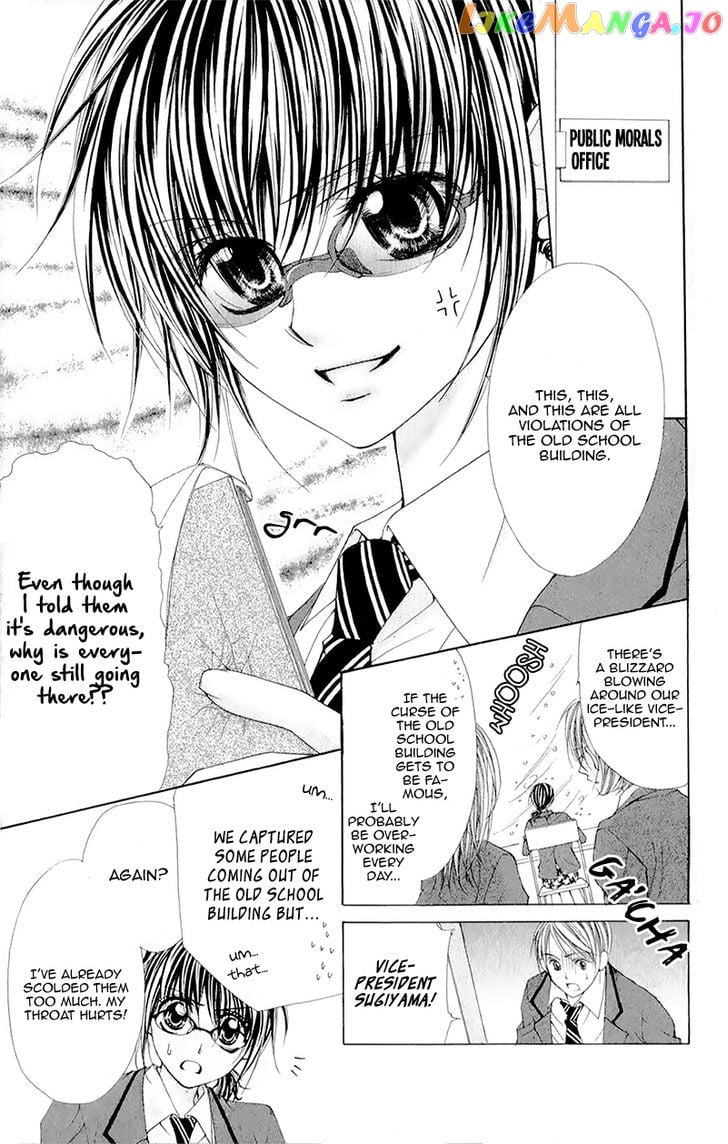 Yogoto Akuma to Kiss o Suru chapter 5 - page 8
