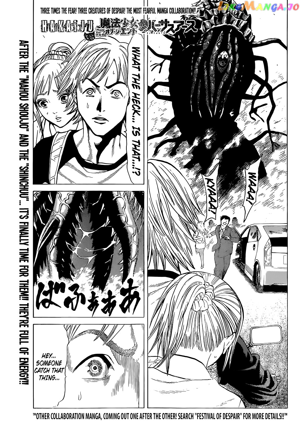 Mahou Shoujo Of The End Vs Hakaijuu Vs Versus Earth chapter 3 - page 1