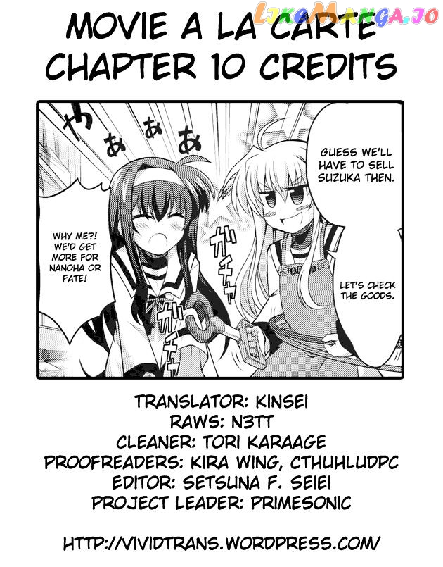 Mahou Shoujo Lyrical Nanoha: The Movie Comic a la Carte chapter 1 - page 13