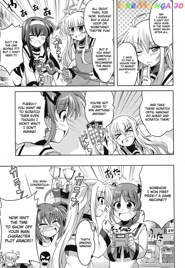 Mahou Shoujo Lyrical Nanoha: The Movie Comic a la Carte chapter 1 - page 7