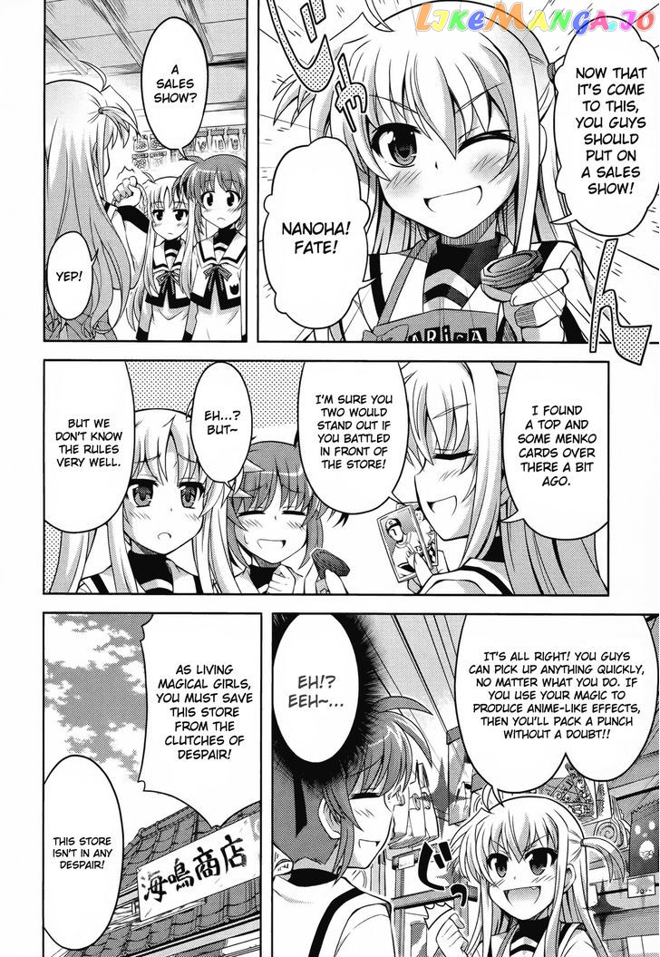 Mahou Shoujo Lyrical Nanoha: The Movie Comic a la Carte chapter 1 - page 8