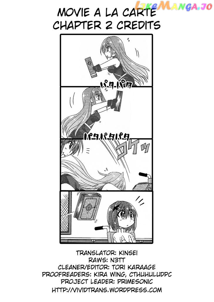Mahou Shoujo Lyrical Nanoha: The Movie Comic a la Carte chapter 2 - page 5