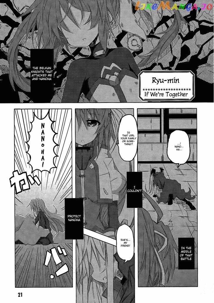Mahou Shoujo Lyrical Nanoha: The Movie Comic a la Carte chapter 3 - page 1