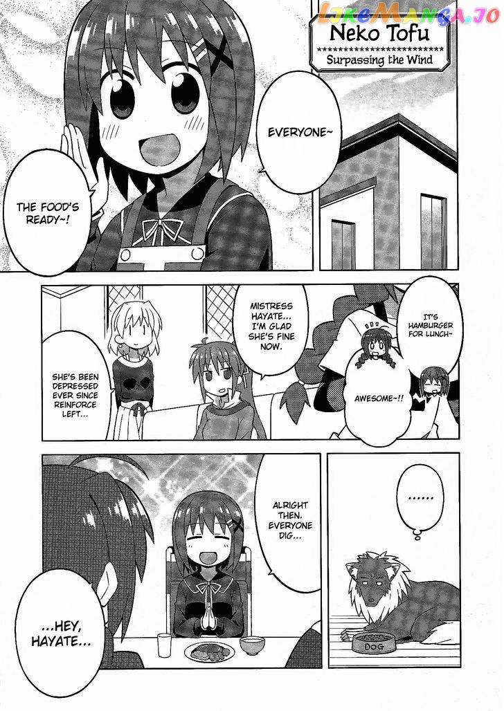 Mahou Shoujo Lyrical Nanoha: The Movie Comic a la Carte chapter 5 - page 1