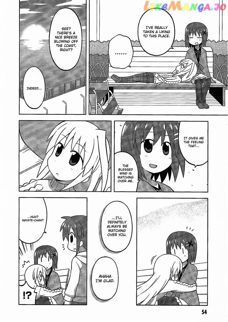 Mahou Shoujo Lyrical Nanoha: The Movie Comic a la Carte chapter 5 - page 6