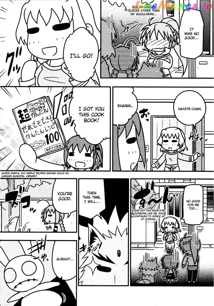 Mahou Shoujo Lyrical Nanoha: The Movie Comic a la Carte chapter 6 - page 4