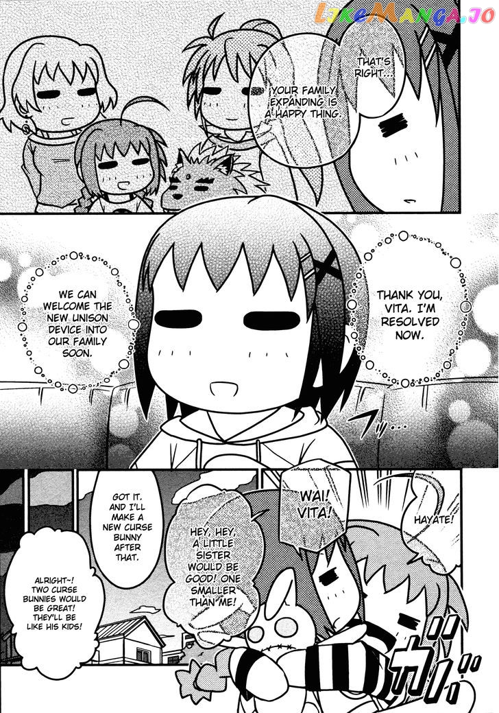 Mahou Shoujo Lyrical Nanoha: The Movie Comic a la Carte chapter 6 - page 7