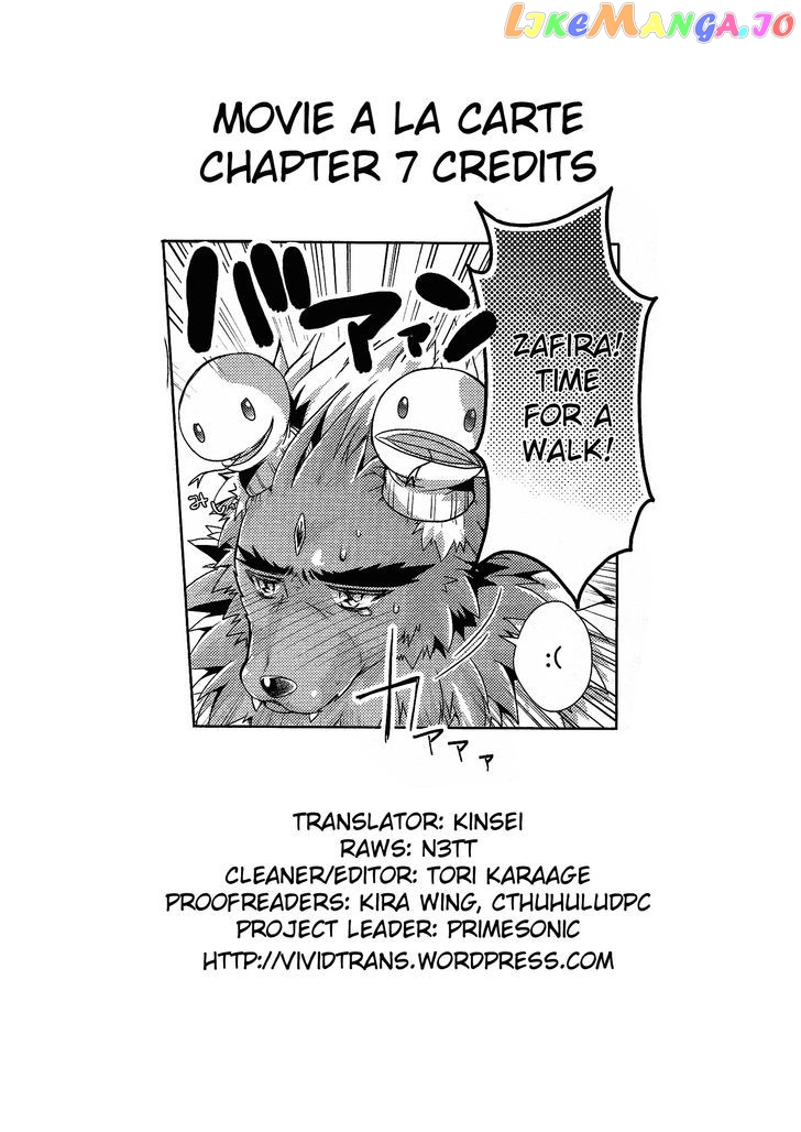 Mahou Shoujo Lyrical Nanoha: The Movie Comic a la Carte chapter 7 - page 8