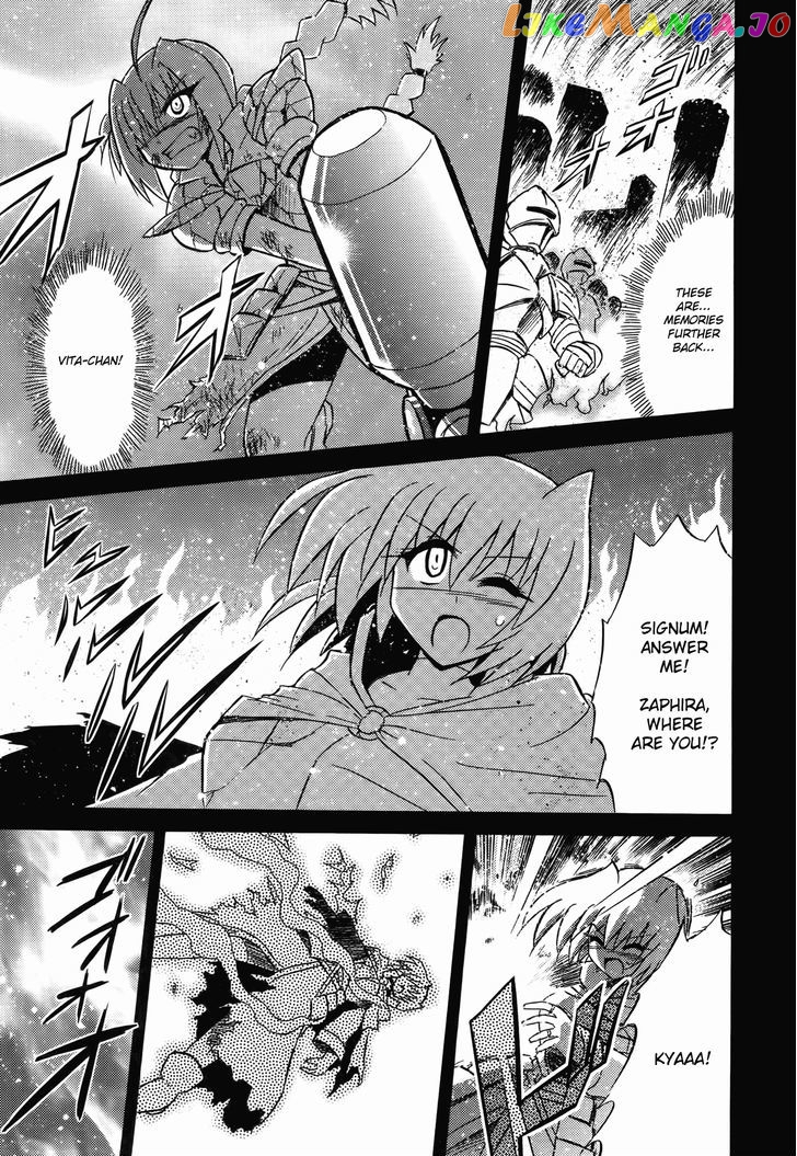 Mahou Shoujo Lyrical Nanoha: The Movie Comic a la Carte chapter 11 - page 5