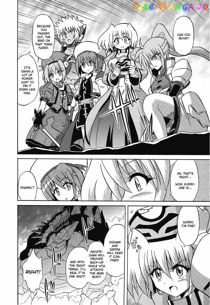 Mahou Shoujo Lyrical Nanoha: The Movie Comic a la Carte chapter 11 - page 8