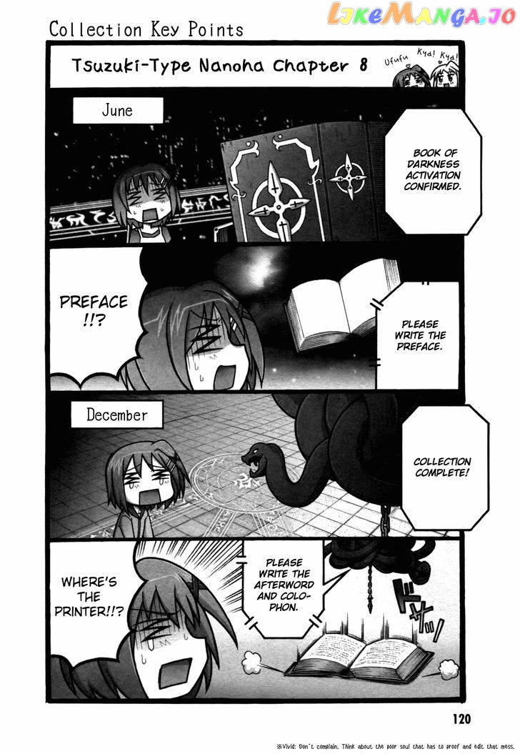 Mahou Shoujo Lyrical Nanoha: The Movie Comic a la Carte chapter 12 - page 2