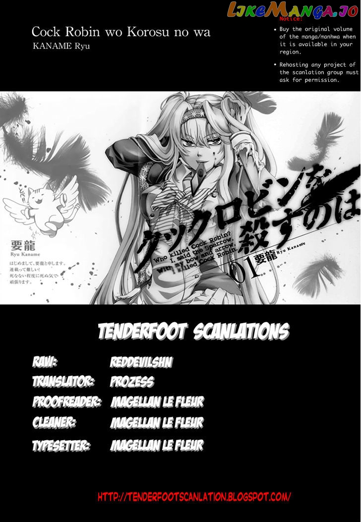 Cock Robin O Korosu No Wa chapter 1 - page 1