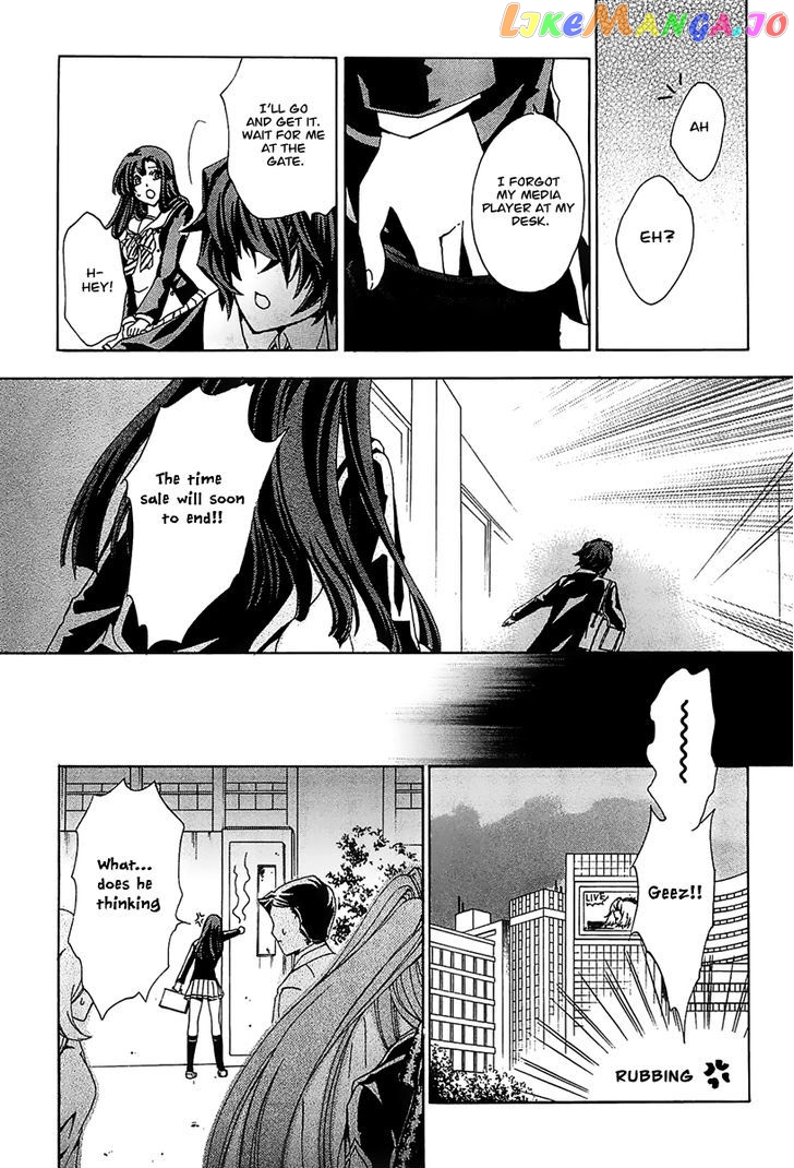 Cock Robin O Korosu No Wa chapter 1 - page 16