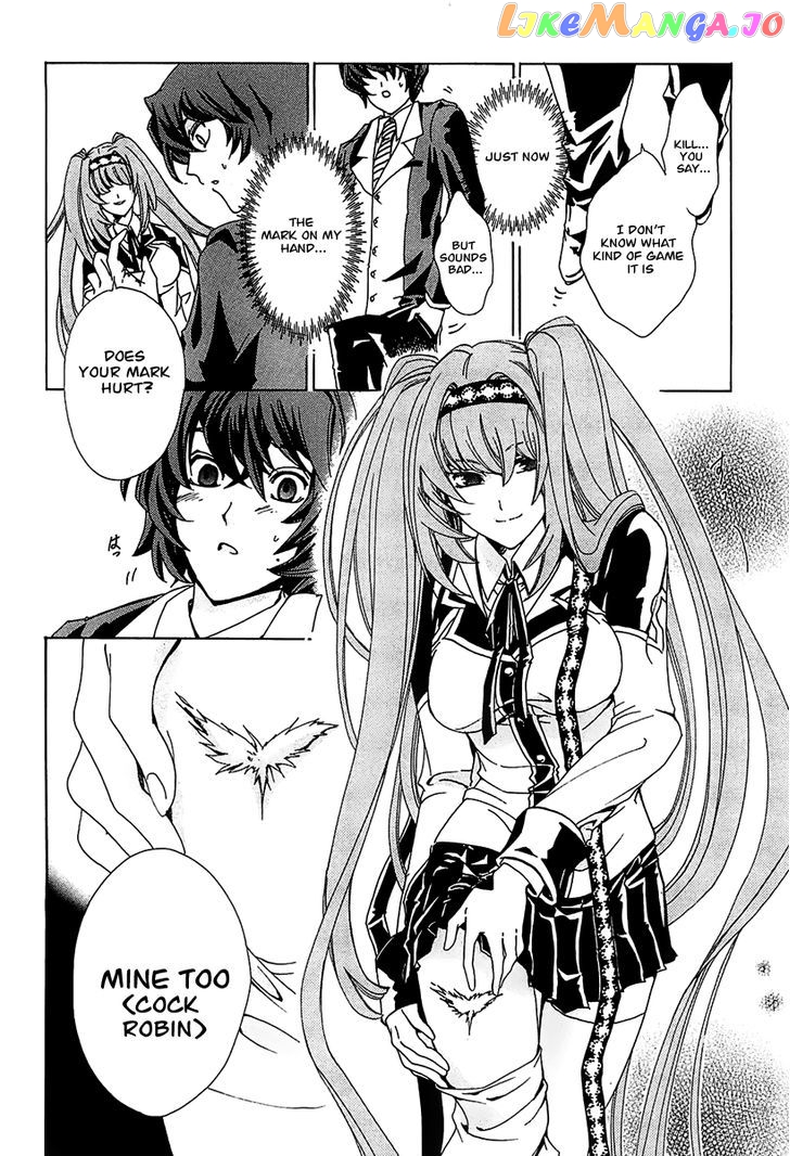 Cock Robin O Korosu No Wa chapter 1 - page 23