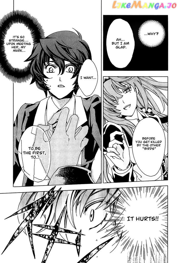 Cock Robin O Korosu No Wa chapter 1 - page 24