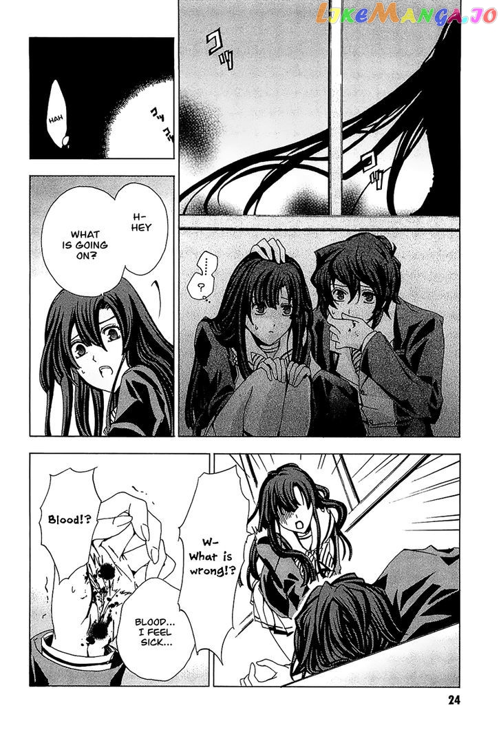 Cock Robin O Korosu No Wa chapter 1 - page 29