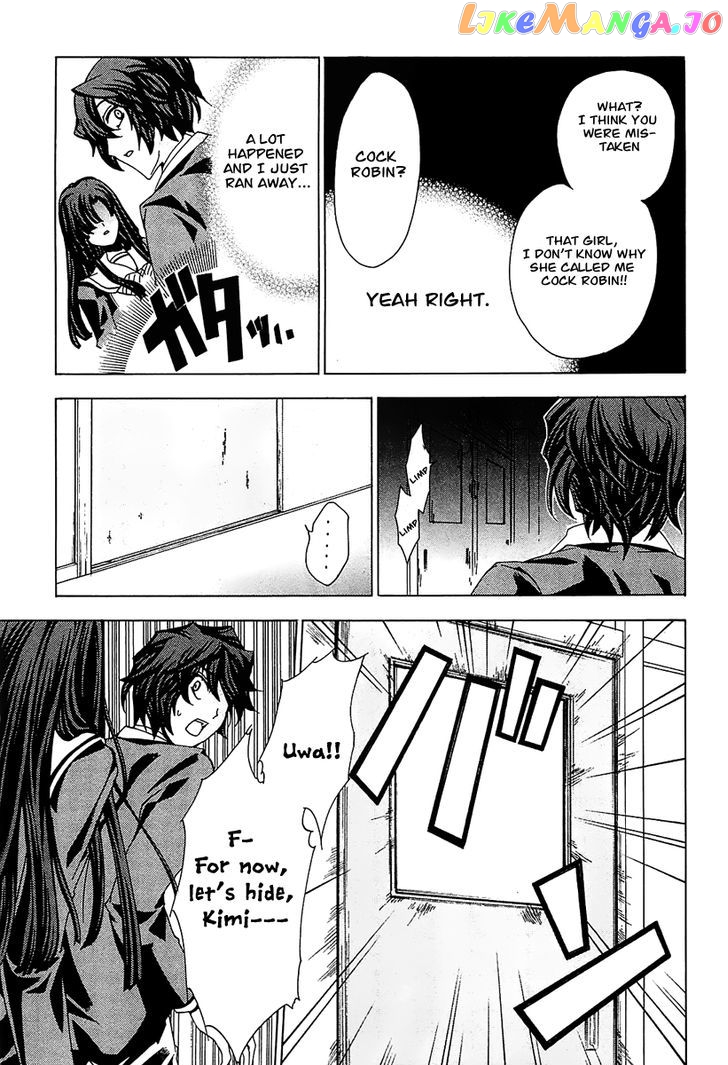 Cock Robin O Korosu No Wa chapter 1 - page 32