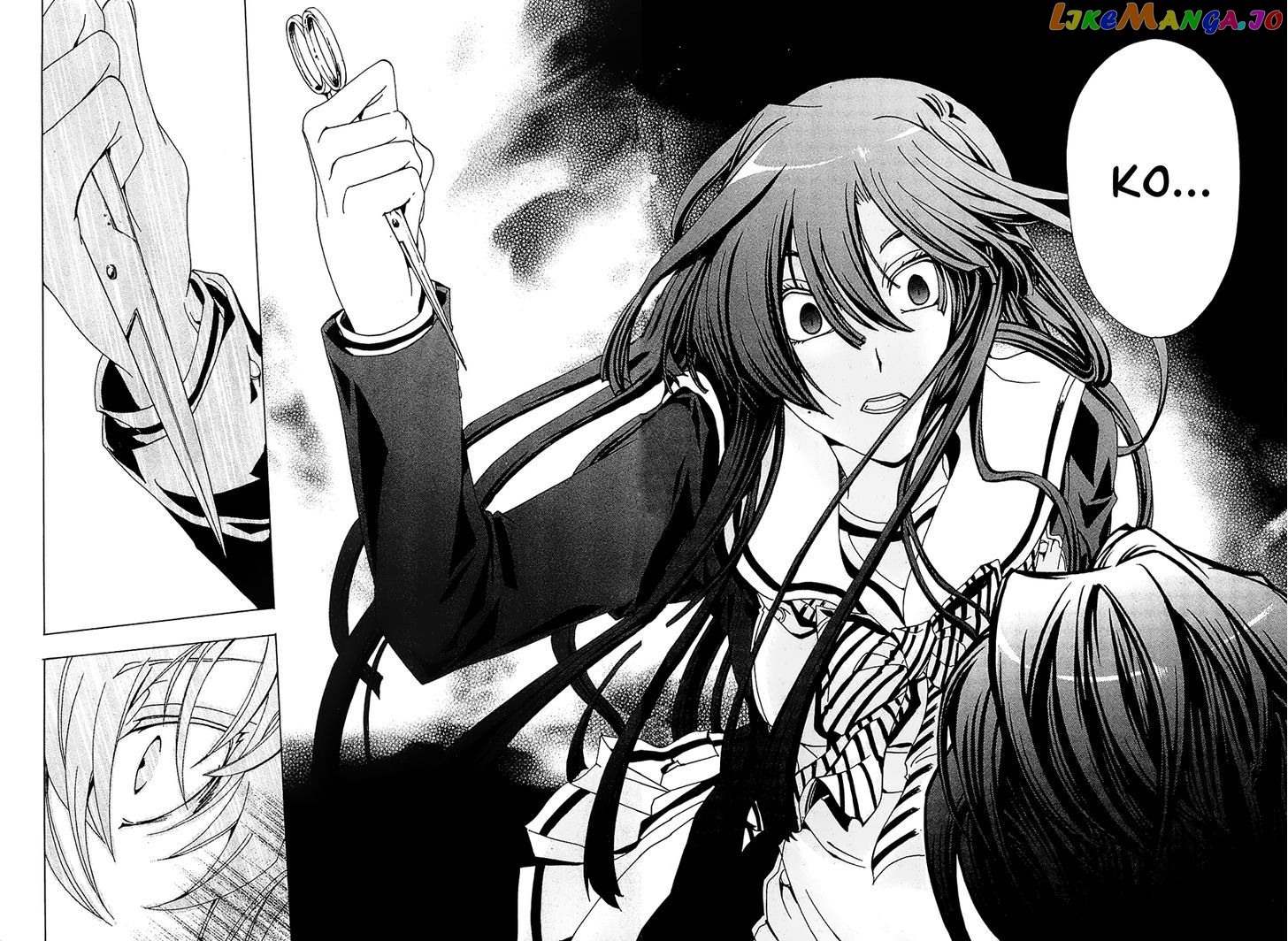 Cock Robin O Korosu No Wa chapter 1 - page 33