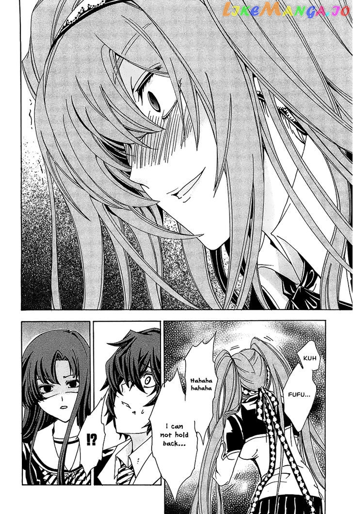 Cock Robin O Korosu No Wa chapter 1 - page 40