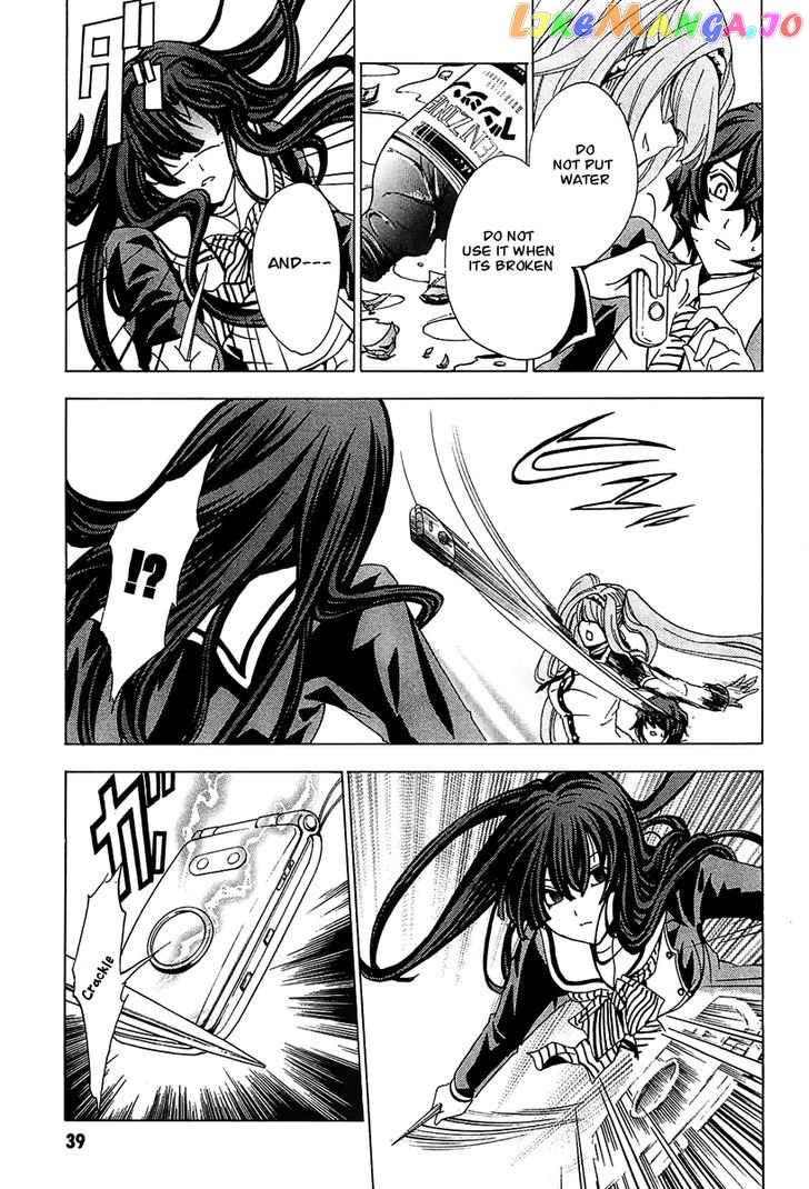 Cock Robin O Korosu No Wa chapter 1 - page 43