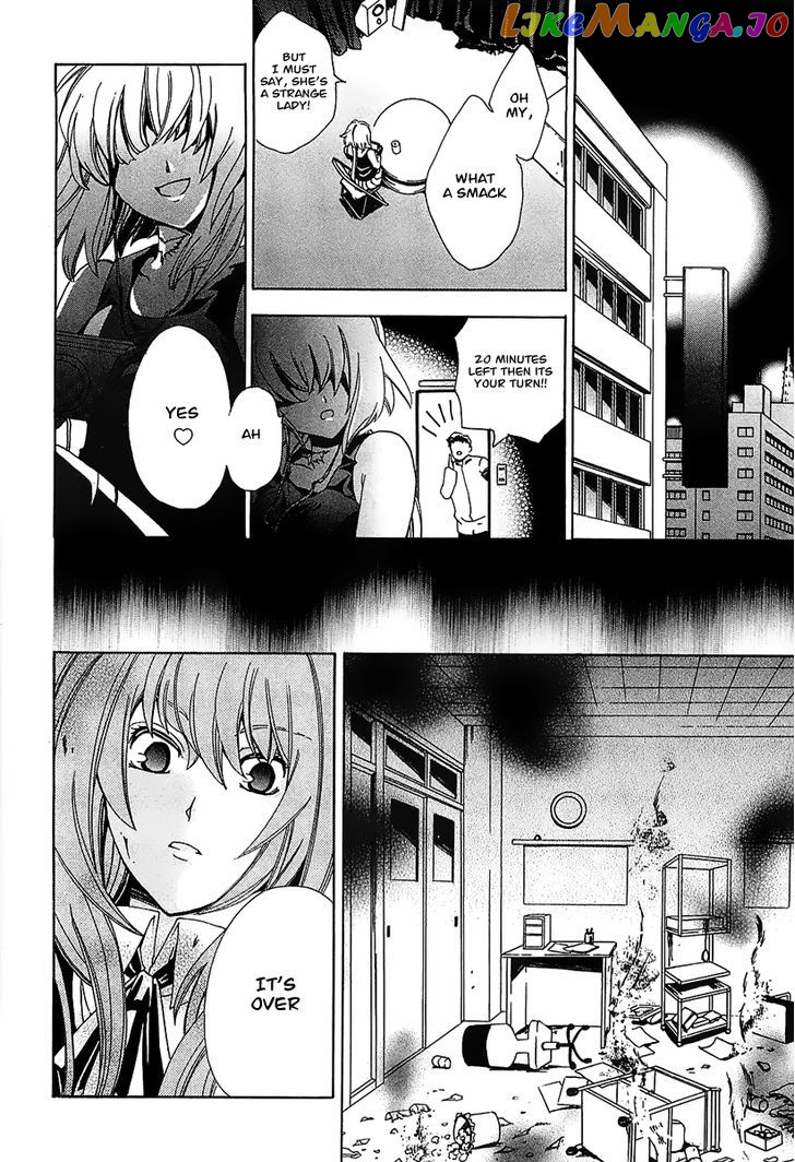 Cock Robin O Korosu No Wa chapter 1 - page 45