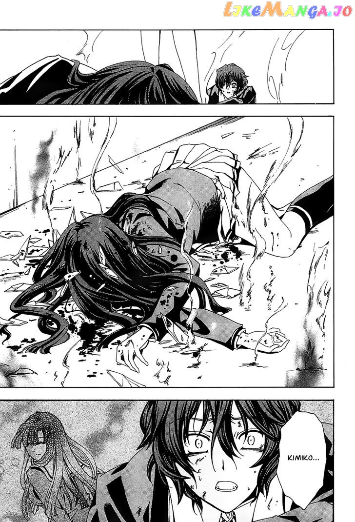 Cock Robin O Korosu No Wa chapter 1 - page 46