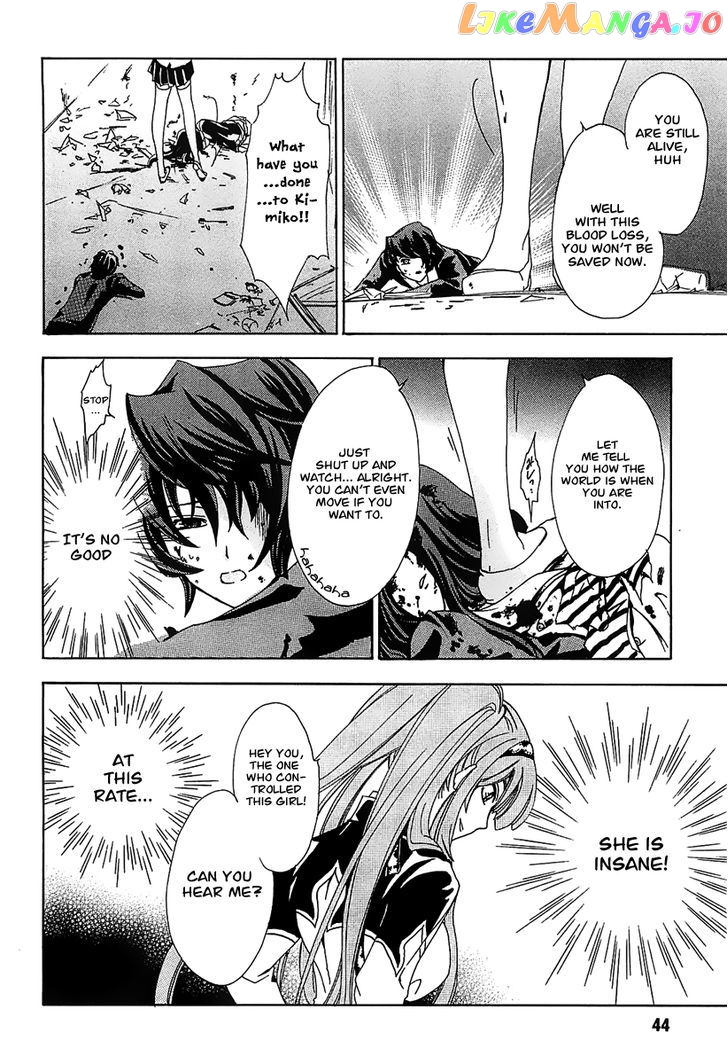 Cock Robin O Korosu No Wa chapter 1 - page 47