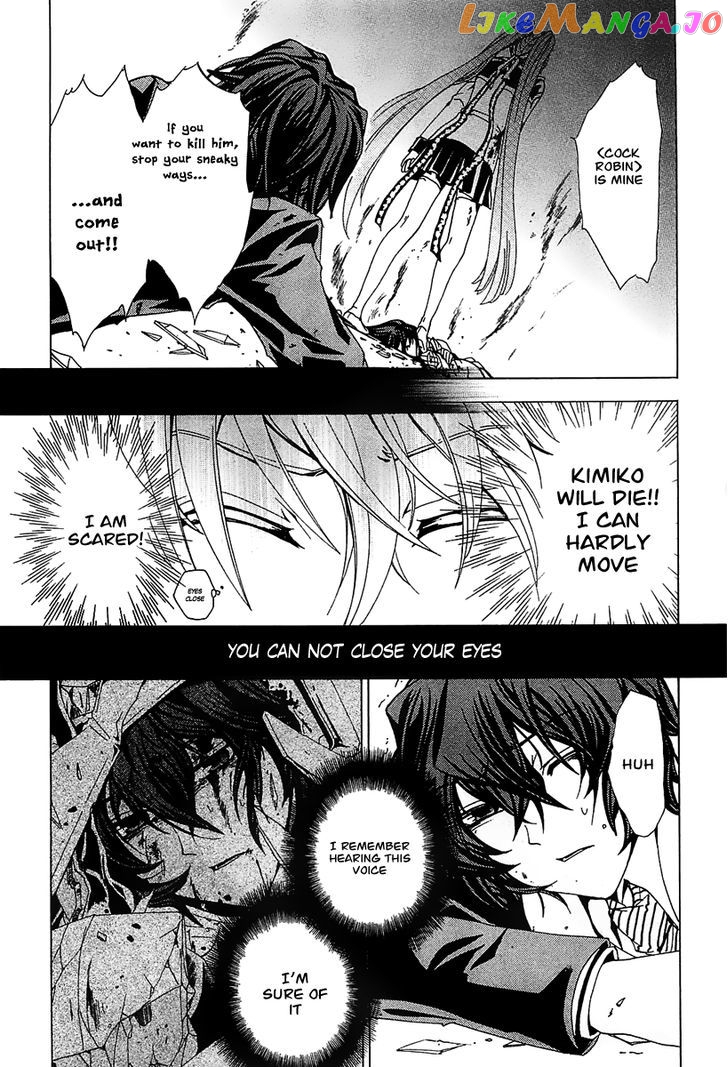 Cock Robin O Korosu No Wa chapter 1 - page 48