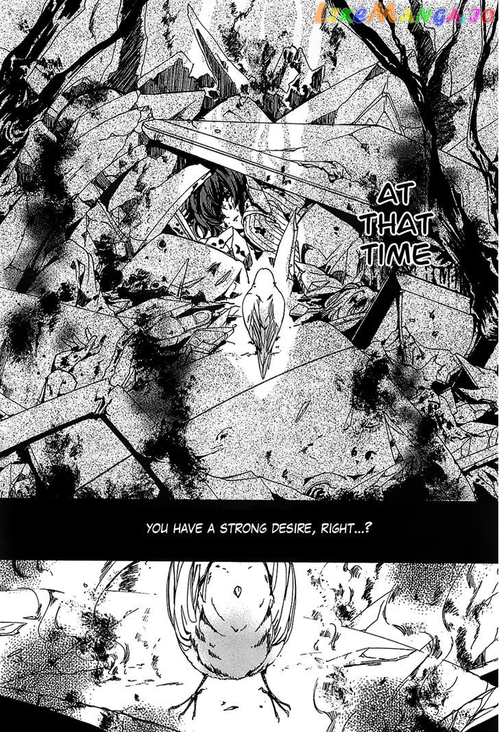 Cock Robin O Korosu No Wa chapter 1 - page 49