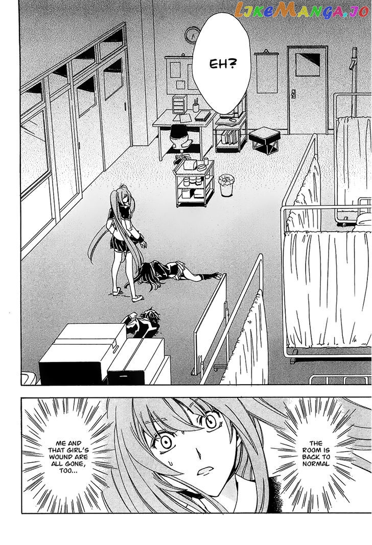 Cock Robin O Korosu No Wa chapter 1 - page 55
