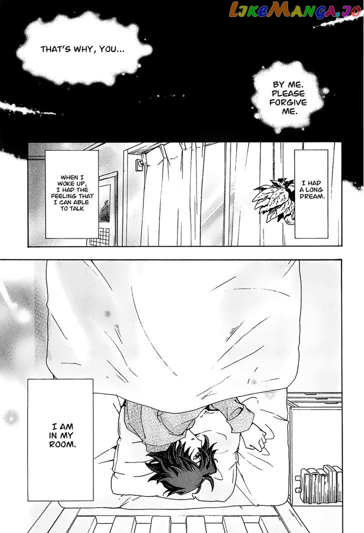 Cock Robin O Korosu No Wa chapter 1 - page 58