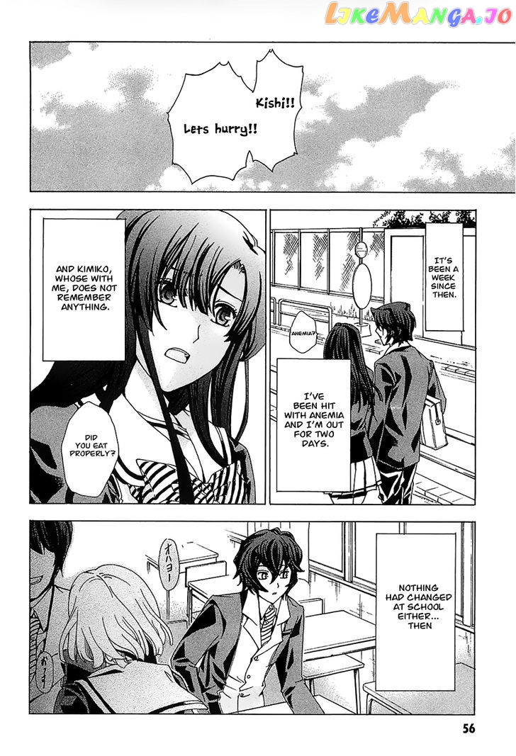 Cock Robin O Korosu No Wa chapter 1 - page 59