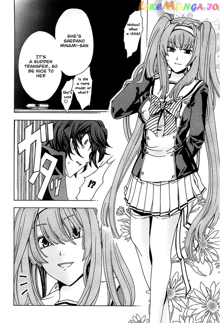 Cock Robin O Korosu No Wa chapter 1 - page 60