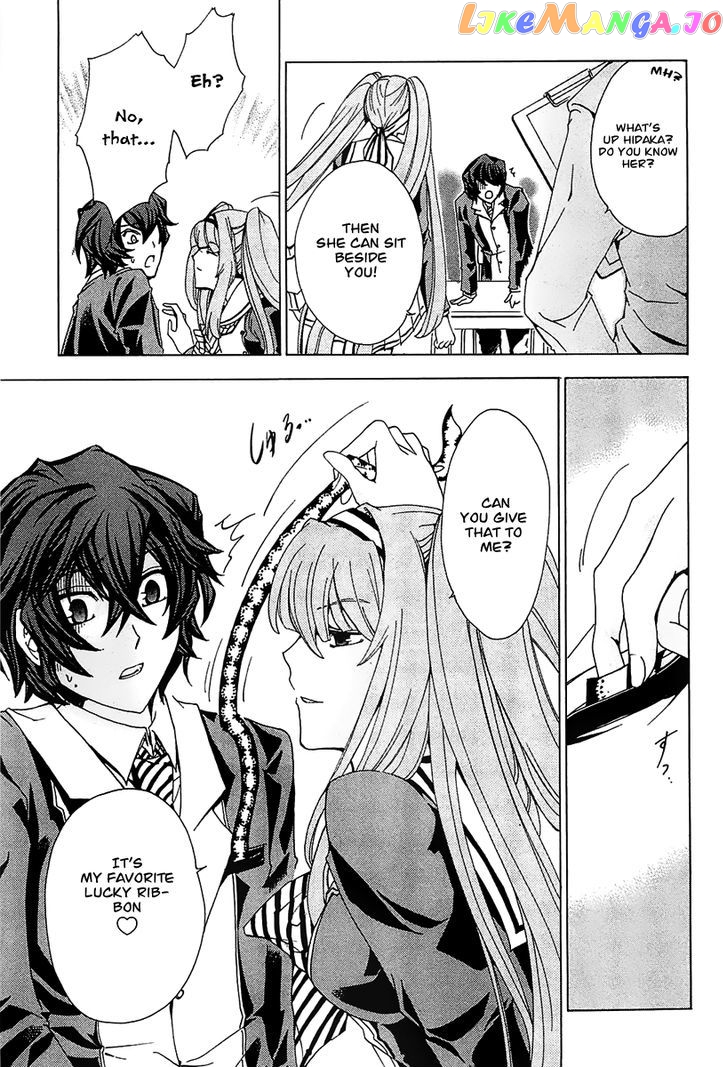 Cock Robin O Korosu No Wa chapter 1 - page 61