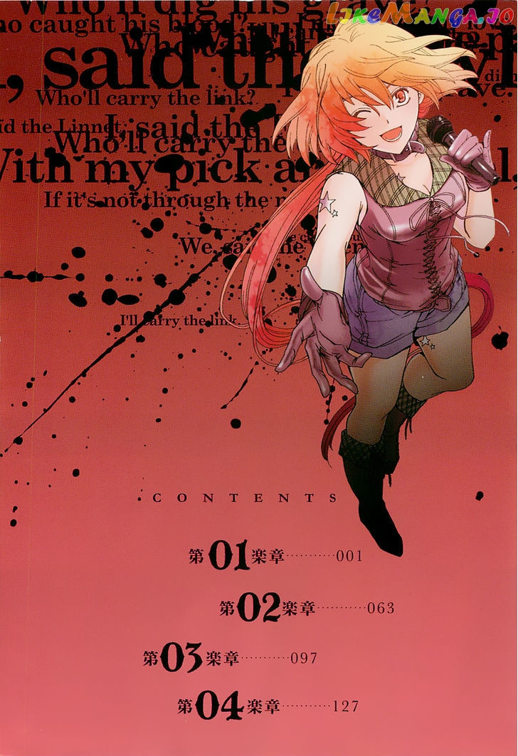 Cock Robin O Korosu No Wa chapter 1 - page 7