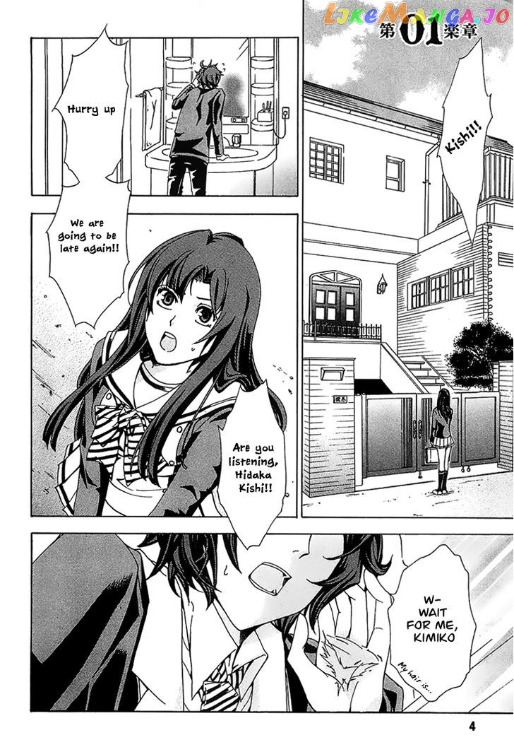 Cock Robin O Korosu No Wa chapter 1 - page 9