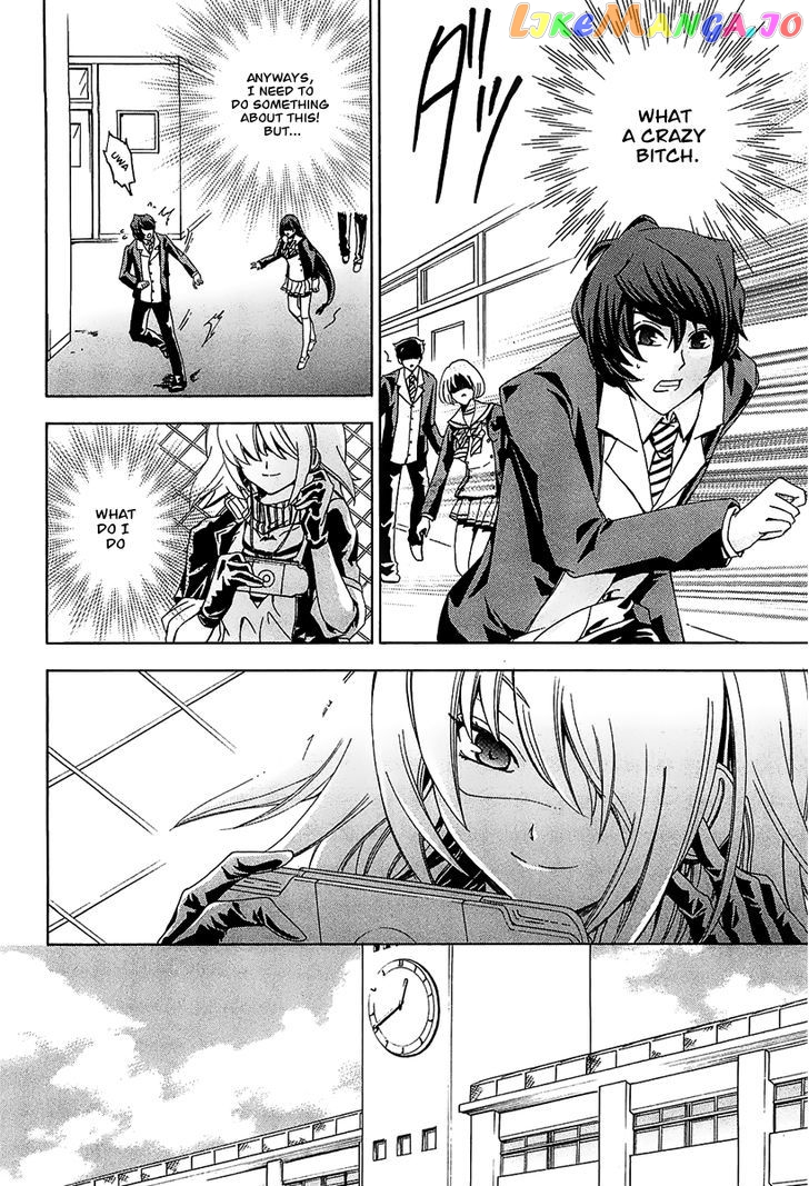 Cock Robin O Korosu No Wa chapter 2 - page 12