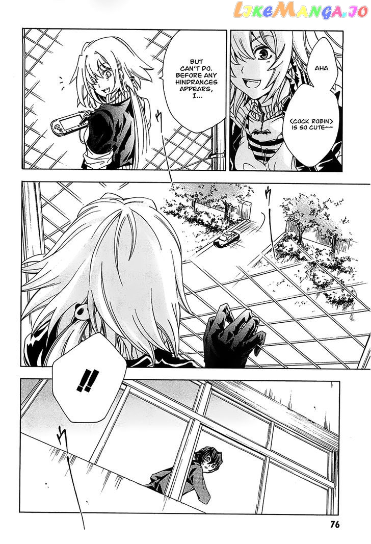 Cock Robin O Korosu No Wa chapter 2 - page 16