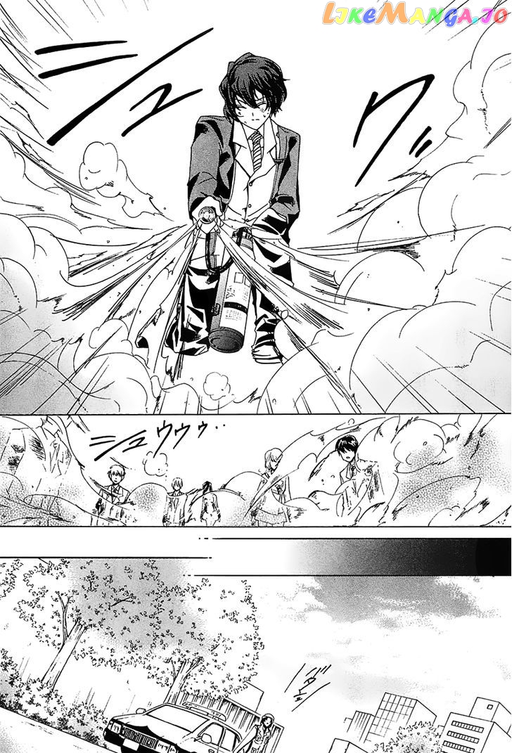 Cock Robin O Korosu No Wa chapter 2 - page 19