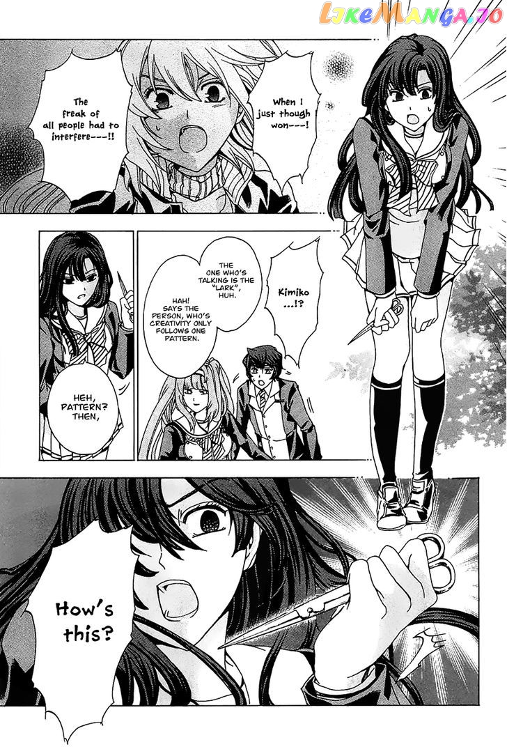 Cock Robin O Korosu No Wa chapter 2 - page 31