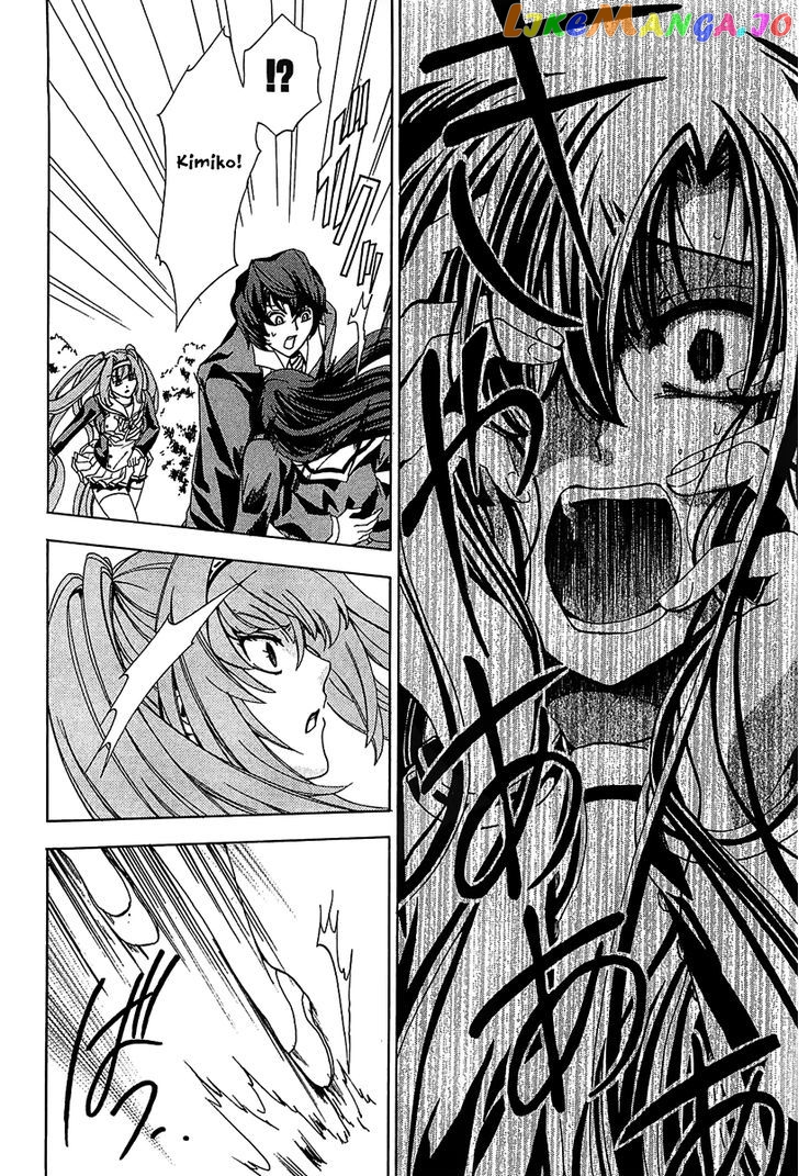 Cock Robin O Korosu No Wa chapter 2 - page 34
