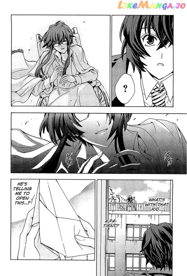 Cock Robin O Korosu No Wa chapter 3 - page 16