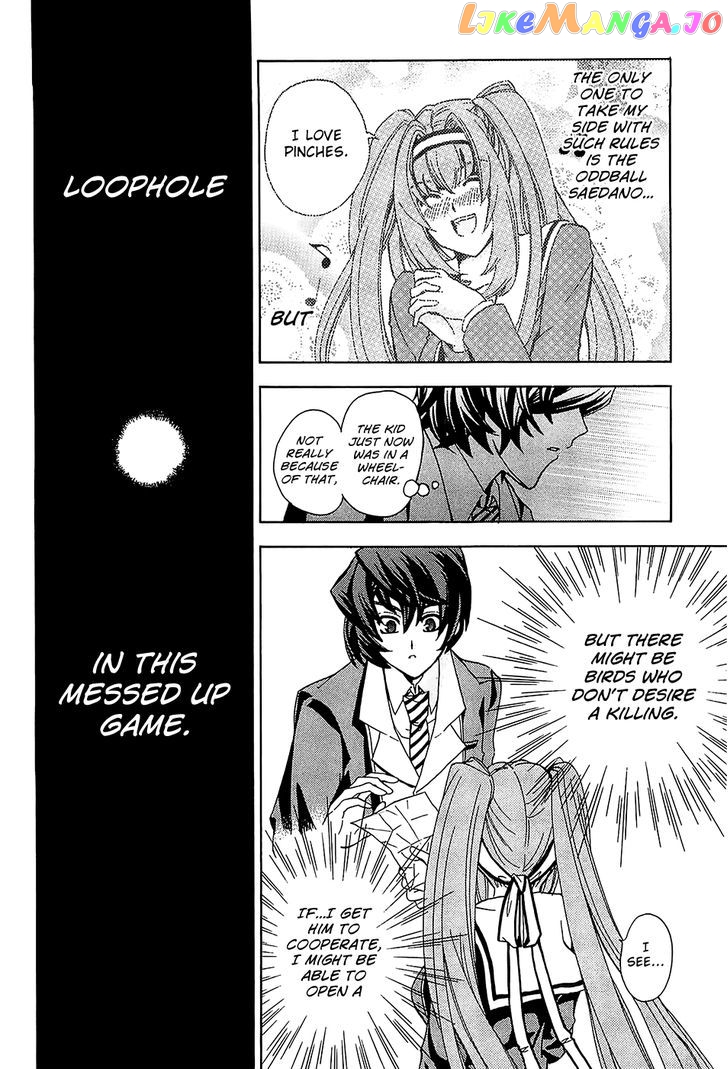 Cock Robin O Korosu No Wa chapter 3 - page 20