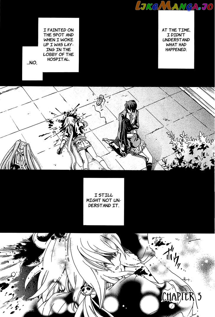 Cock Robin O Korosu No Wa chapter 3 - page 3
