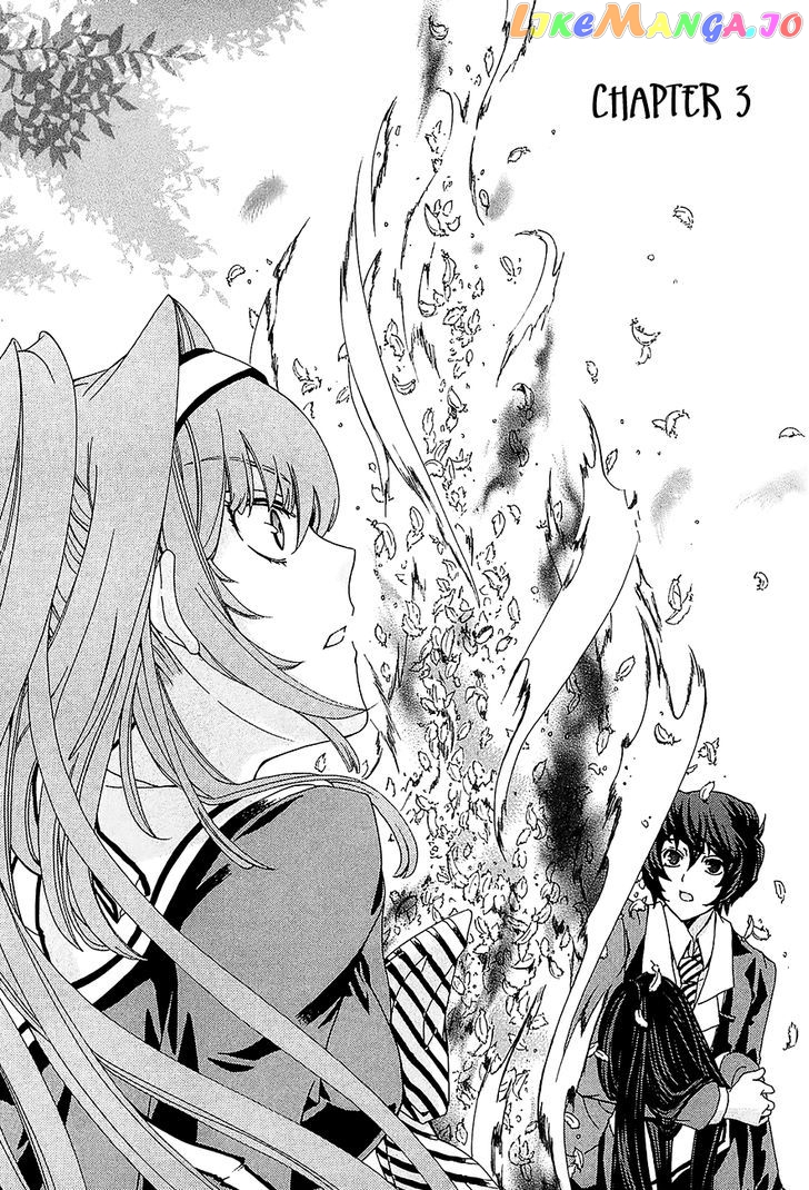 Cock Robin O Korosu No Wa chapter 3 - page 4