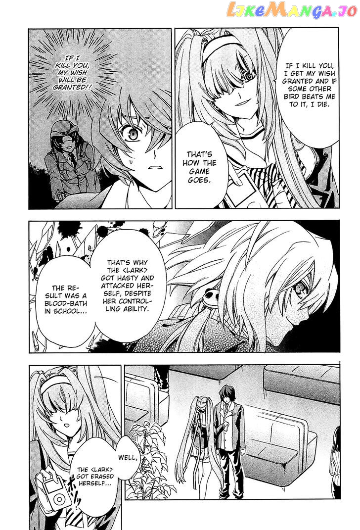 Cock Robin O Korosu No Wa chapter 3 - page 9