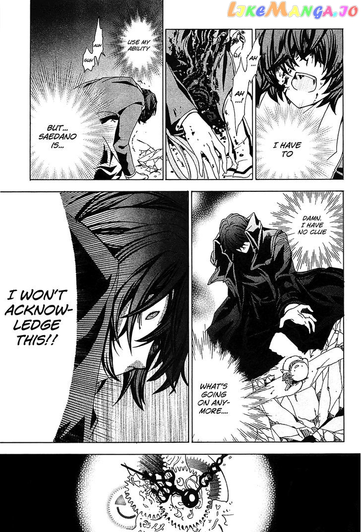 Cock Robin O Korosu No Wa chapter 4 - page 28