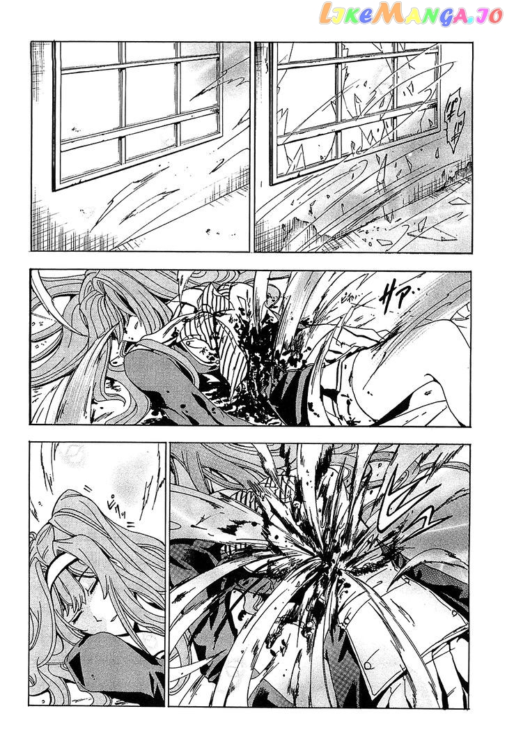 Cock Robin O Korosu No Wa chapter 4 - page 30