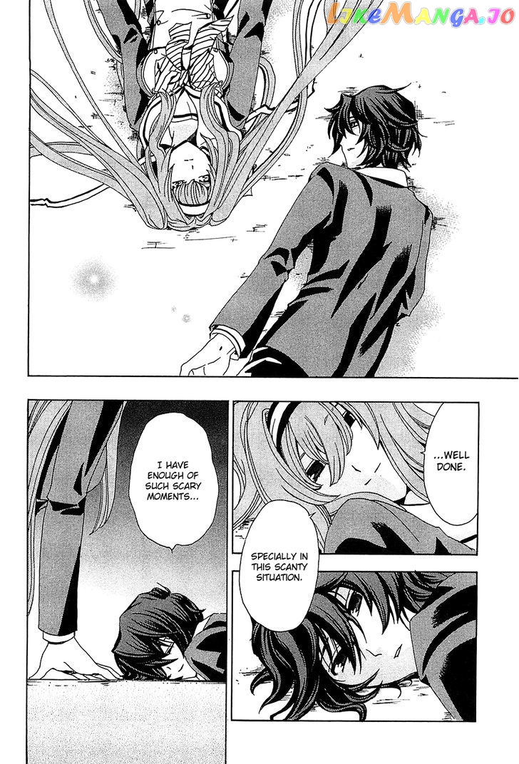 Cock Robin O Korosu No Wa chapter 4 - page 32